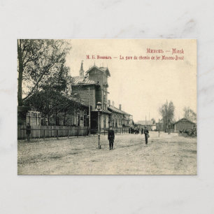 Oud Briefkaart - Minsk, Wit-Rusland