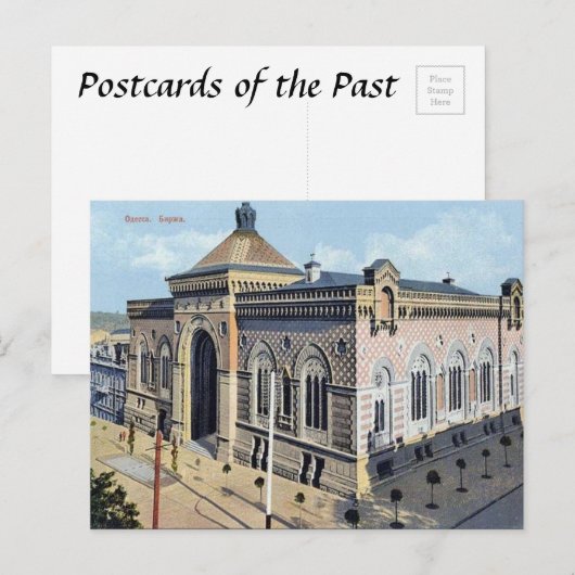 Oud Briefkaart - Odessa, Oekraïne (Voorkant / Achterkant)