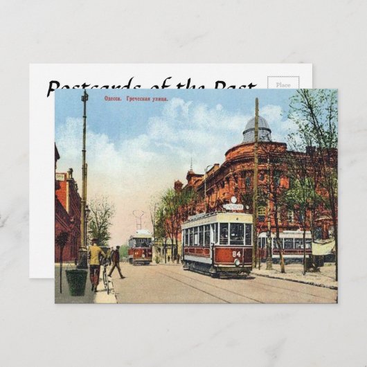 Oud Briefkaart - Odessa, Oekraïne (Voorkant / Achterkant)