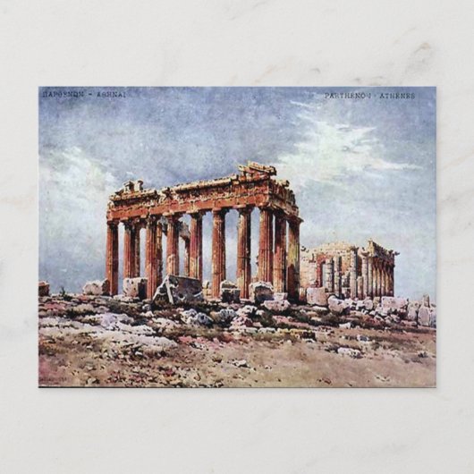 Oud Briefkaart - Parthenon, Athene (Voorkant)