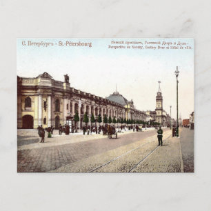 Oud Briefkaart - Sint-Petersburg, Rusland