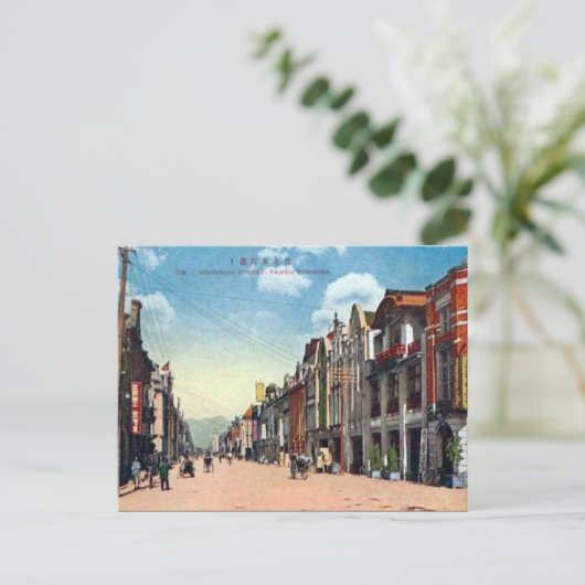 Oud Briefkaart - Taipai, ROC (Staand voorkant)