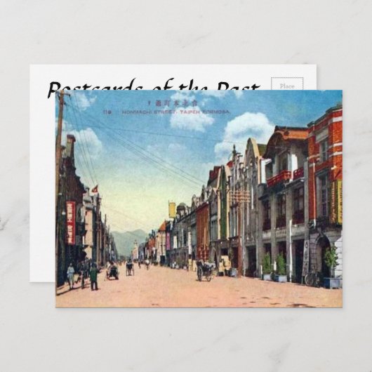 Oud Briefkaart - Taipai, ROC (Voorkant / Achterkant)