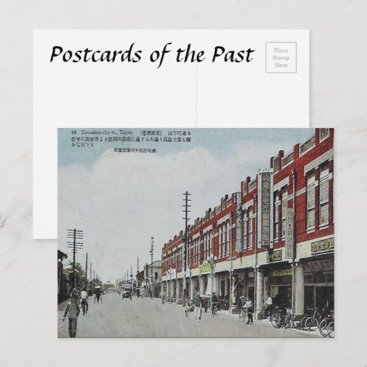 Oud Briefkaart - Takao (Kaohsiung), ROC (Voorkant / Achterkant)