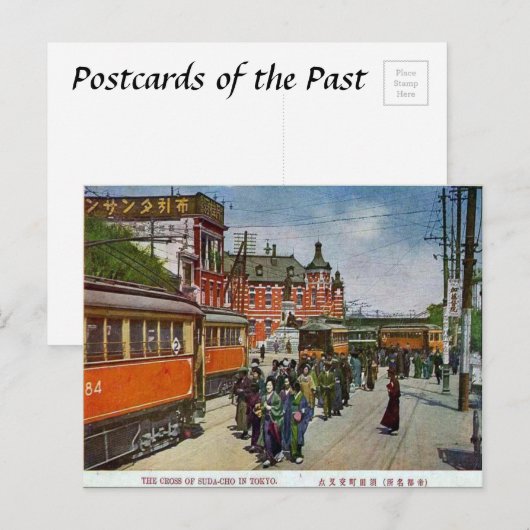 Oud Briefkaart - Tokio, Japan (Voorkant / Achterkant)