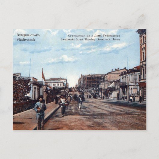 Oud Briefkaart - Vladivostok (Voorkant)