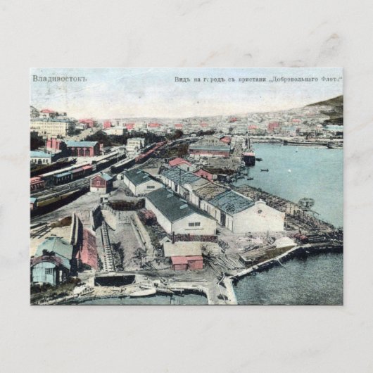 Oud Briefkaart - Vladivostok (Voorkant)