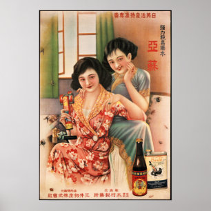 Oud Chinees Poster Shanghai Woman & Insect Spray