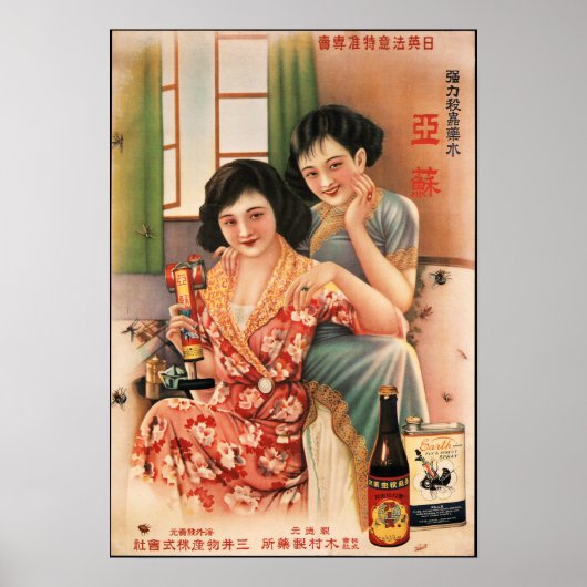 Oud Chinees Poster Shanghai Woman & Insect Spray (Voorkant)