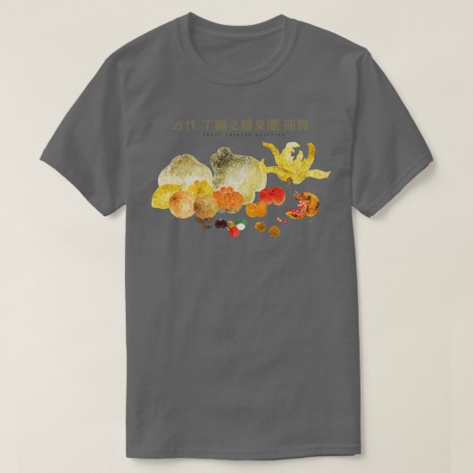 Oud Chinees schilderij Fruit T-shirt (Design voorkant)