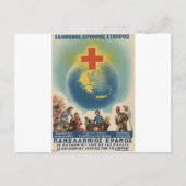 Oud-Grieks Rode Kruis Briefkaart (Voorkant)
