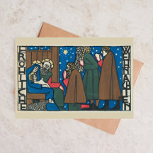 Oud-Guitse kerststal kunst kerstkaart