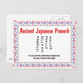 oud japans spreekwoord briefkaart (Voorkant / Achterkant)