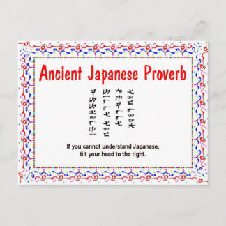 oud japans spreekwoord briefkaart