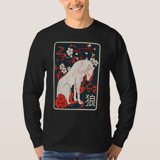 Oud Japans Wolf Cherry Blossom Wolf T-shirt (Voorkant)