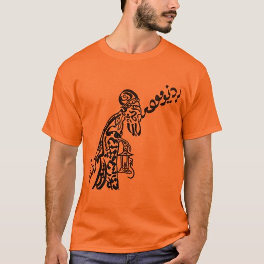 Oud Man T-shirt (Voorkant)