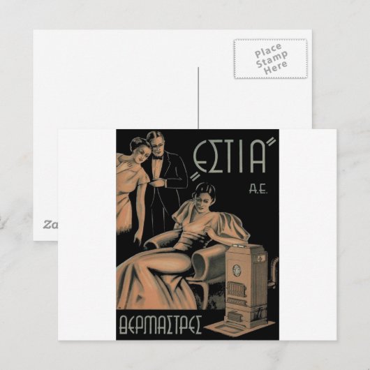 Oude Advert Griekenland Stove Heater Briefkaart (Voorkant / Achterkant)