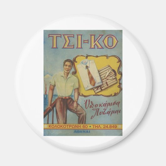 Oude advertentie Grieks Shirten Tsi-ko Magneet (Voorkant)