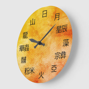 Oude Chinese symbolen twaalf ornamenten Grote Klok