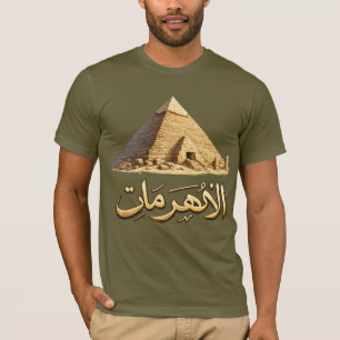 Oude Egyptische Piramide Hiëroglifische Grafiek M T-shirt