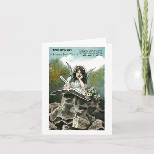 Oude Engel Rosh Hashanah Feestdagen Kaart (Voorkant)