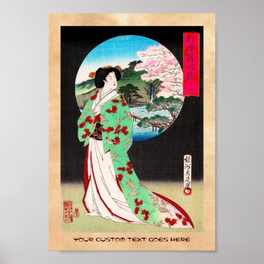Oude geisha-damestuin, oud-prinsesgeel, van kleur poster (Voorkant)