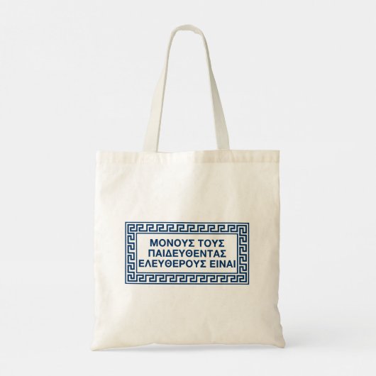 Oude Griekse citaten: "Alleen de onderwezen zijn v Tote Bag (Achterkant)