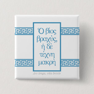 Oude Griekse citaten: "Ars longa, vita brevis" Vierkante Button 5,1 Cm