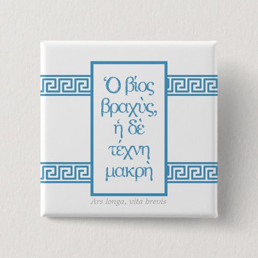 Oude Griekse citaten: "Ars longa, vita brevis" Vierkante Button 5,1 Cm (Voorkant)