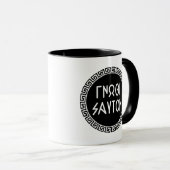 Oude Griekse citaten: "Ken Thyself" Mok (Voorkant rechts)