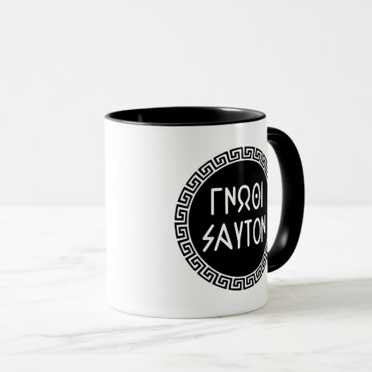 Oude Griekse citaten: "Ken Thyself" Mok (Voorkant rechts)