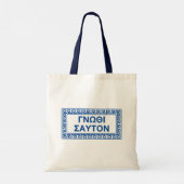 Oude Griekse citaten: "Ken Thyself" Tote Bag (Achterkant)
