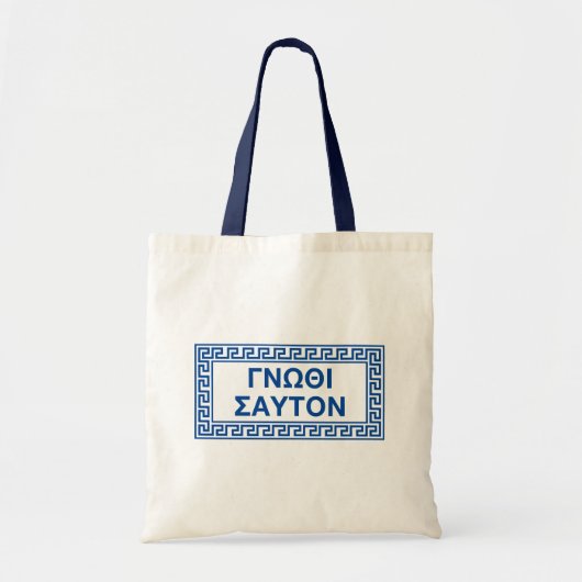 Oude Griekse citaten: "Ken Thyself" Tote Bag (Voorkant)
