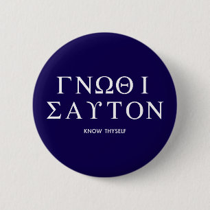 Oude Griekse Citaten: "Ken uzelf" Ronde Button 5,7 Cm