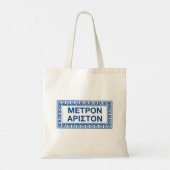Oude Griekse citaten: Kleovoulos "Moderatie.." Tote Bag (Achterkant)