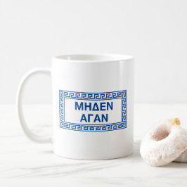 Oude Griekse citaten: "Meden Agan" Koffiemok