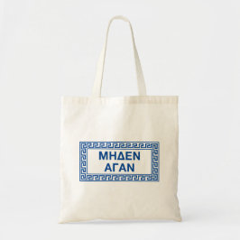 Oude Griekse citaten: "Meden Agan" Tote Bag