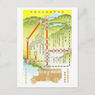 Oude Hakone-busroutes, Japan Briefkaart