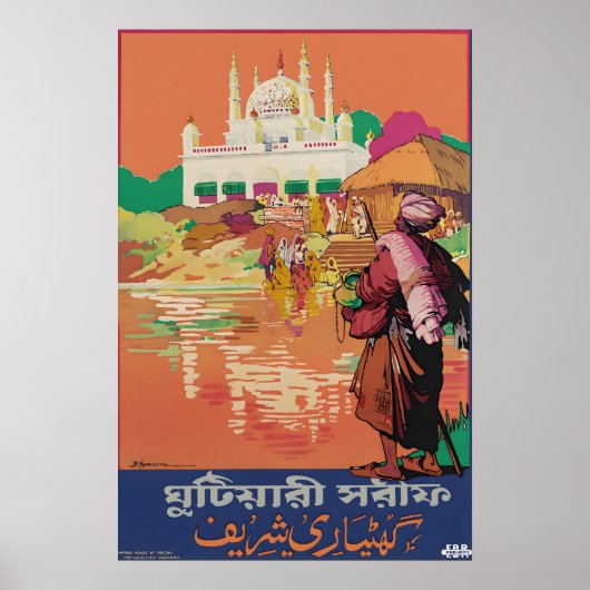 Oude India Muthiganj Jain Tempel Prayagraj Poster (Voorkant)
