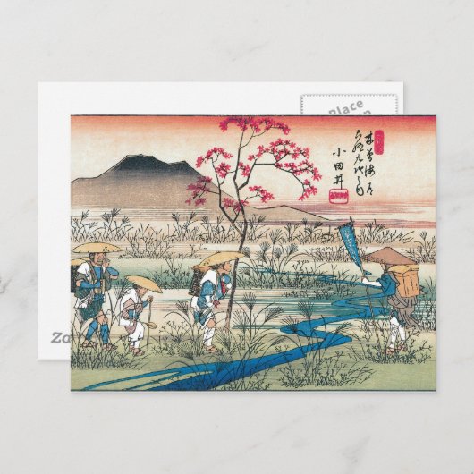 Oude Japan. Briefkaart (Voorkant / Achterkant)