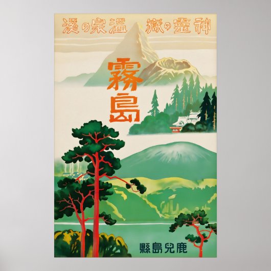 Oude Japan Kirishima Reisposter Kagoshima Poster (Voorkant)