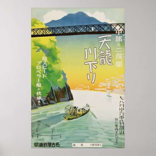 Oude Japan Kiso Rivier Kloof Reisposter Poster (Voorkant)