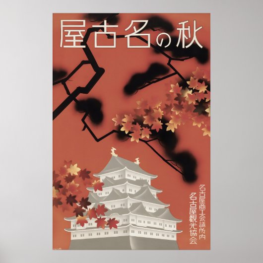 Oude Japan Nagoya Kasteel Herfst Poster Japans (Voorkant)