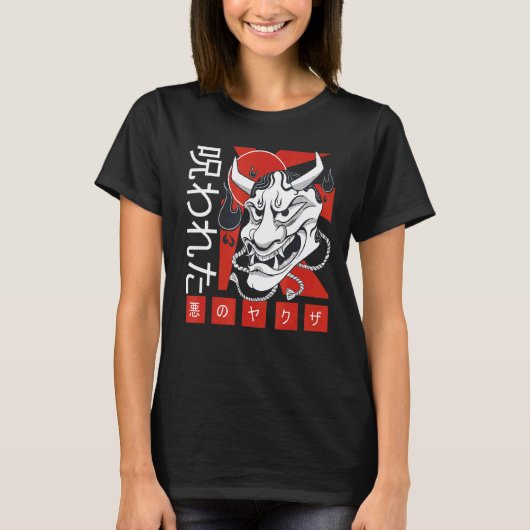 Oude Japanse cultuur Oni Masker Samurai T-shirt (Voorkant)