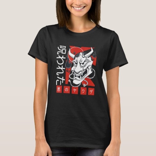 Oude Japanse Cultuur Oni Masker Samurai T-shirt (Voorkant)
