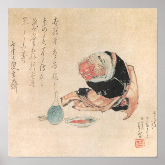 Oude Japanse demon schilderen Poster (Voorkant)