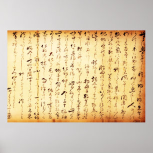 Oude Japanse Kanji Poster