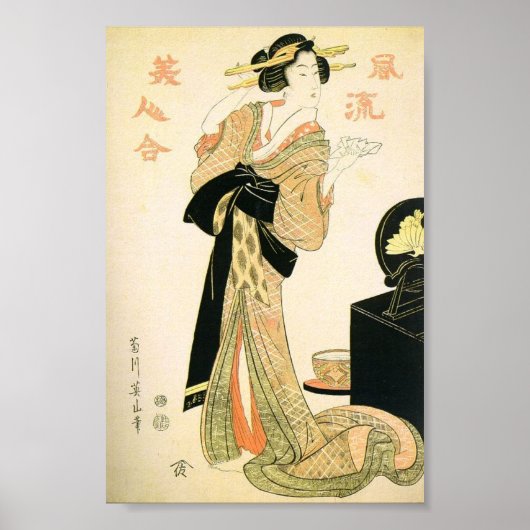 oude Japanse kunst Poster (Voorkant)