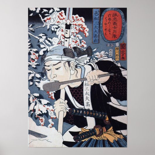  oude Japanse kunst Poster (Voorkant)