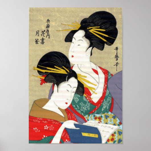 oude Japanse kunst Poster (Voorkant)